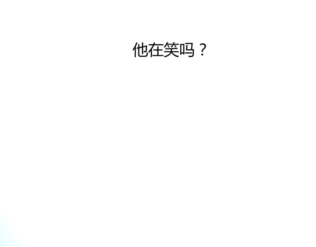 《巫祝少女》第25话 有点苦 第62页