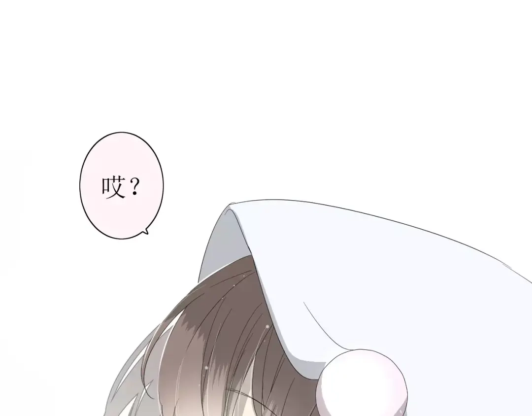 《巫祝少女》第26话 弃子 第75页