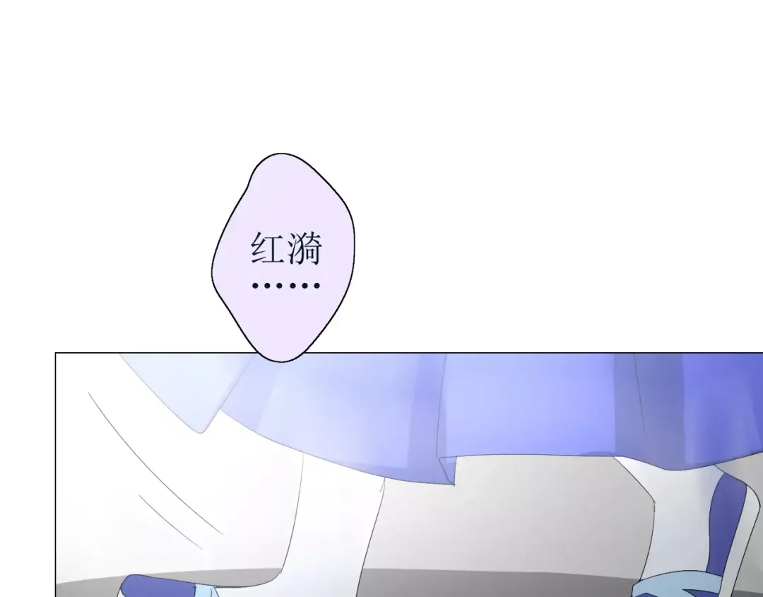 《巫祝少女》第26话 弃子 第28页