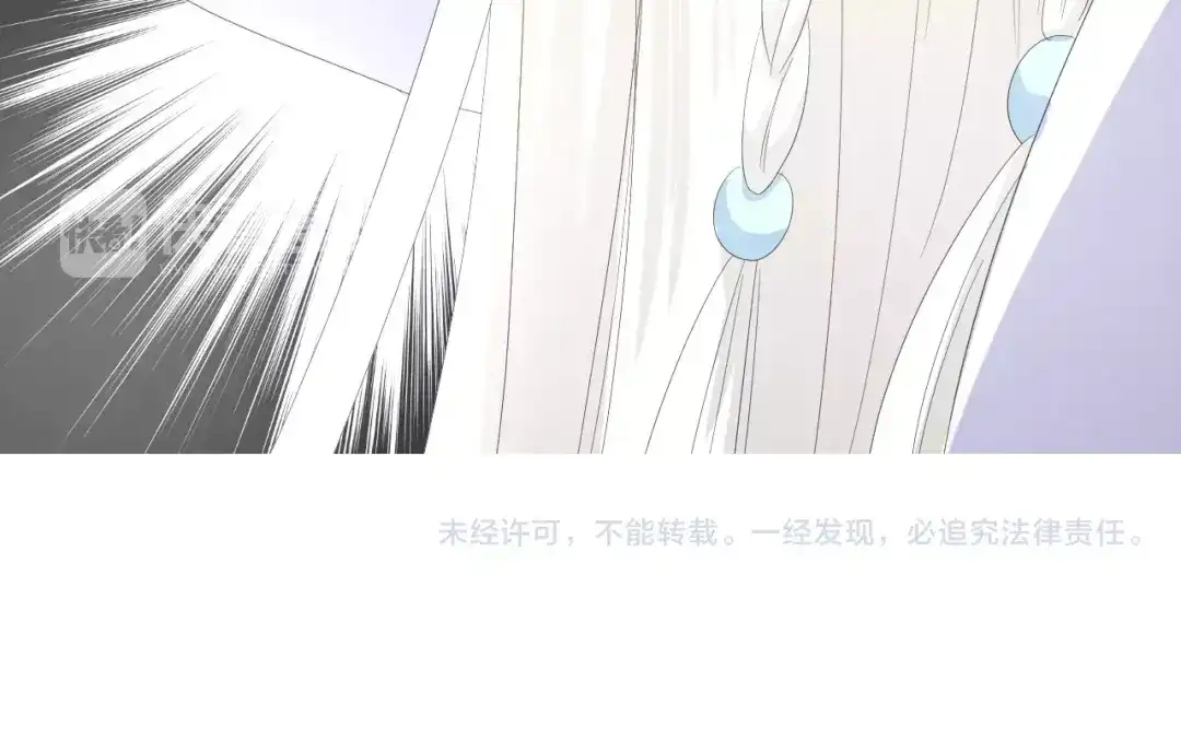 《巫祝少女》第26话 弃子 第98页