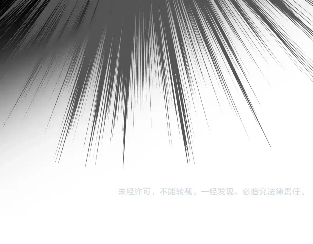 《巫祝少女》第27话 决心 第86页