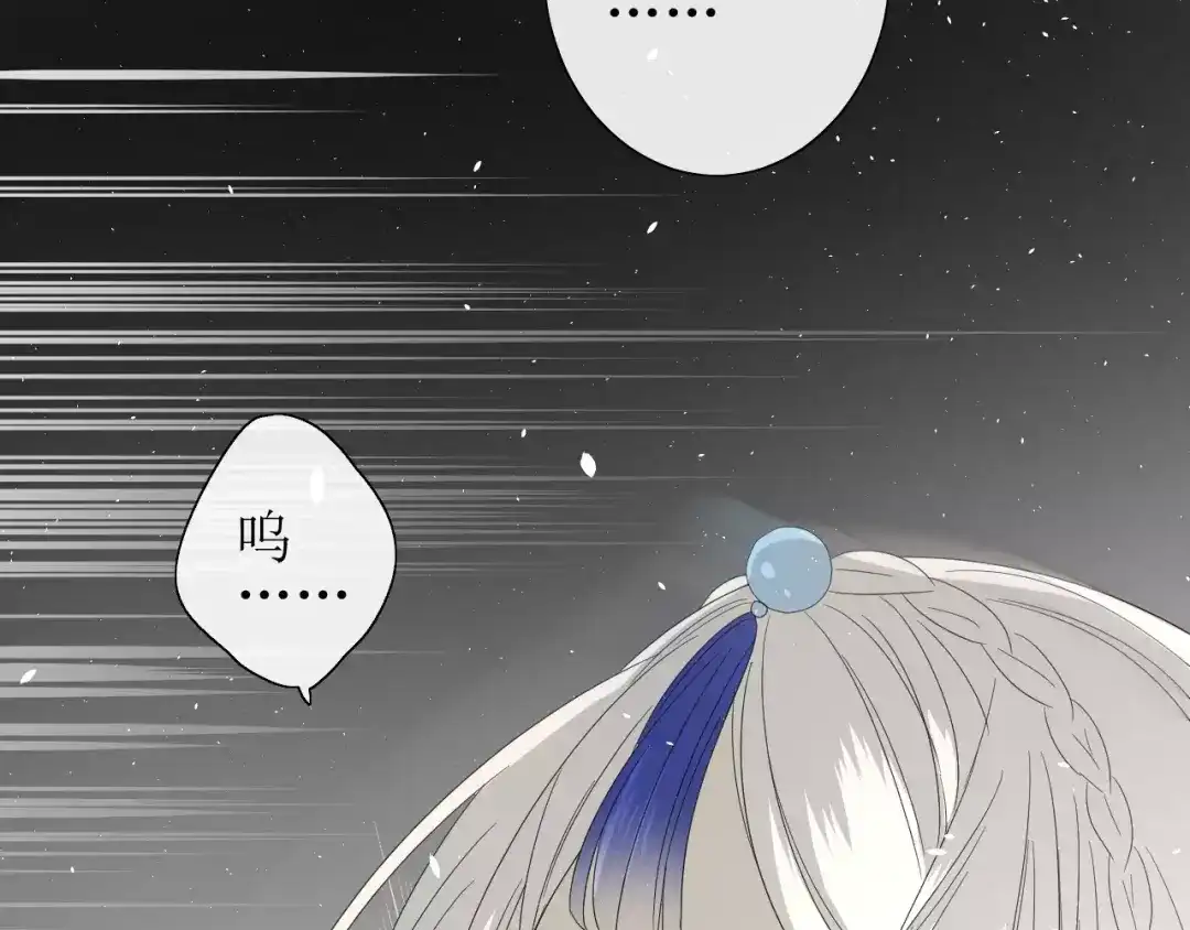 《巫祝少女》第27话 决心 第54页