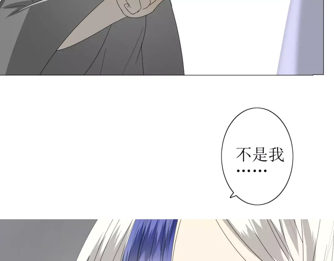 《巫祝少女》第27话 决心 第10页