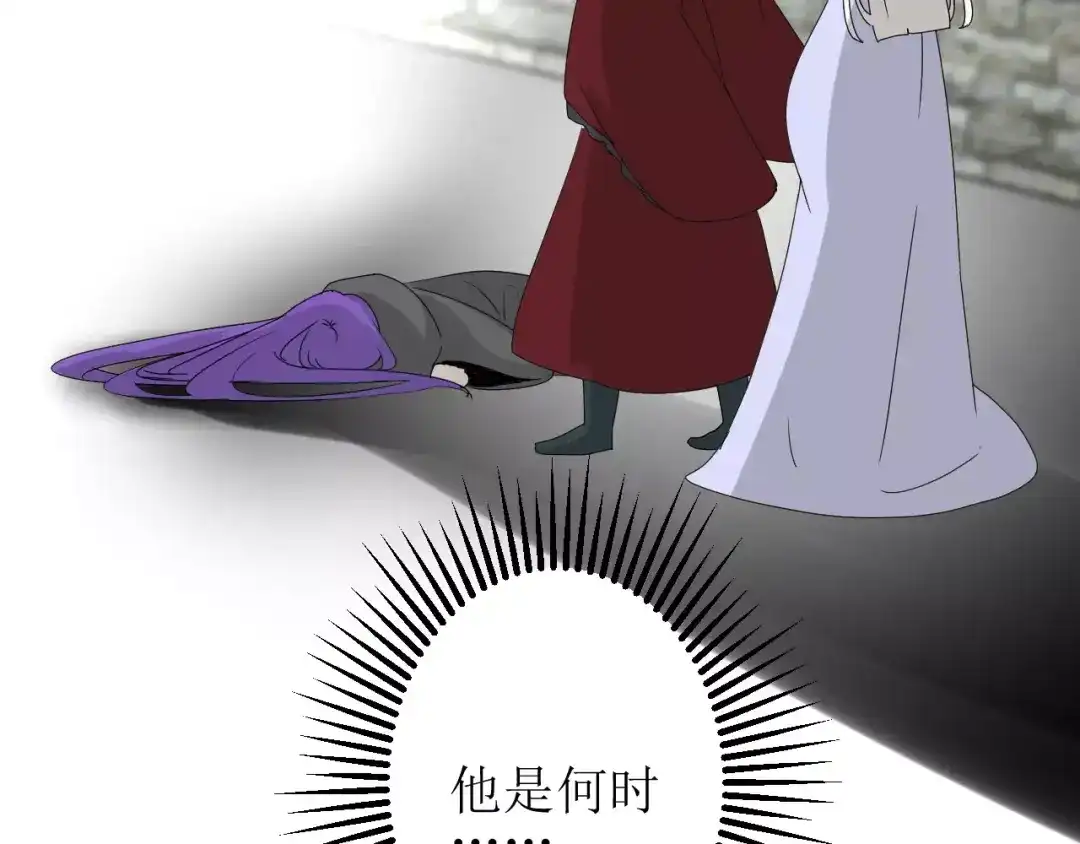 《巫祝少女》第27话 决心 第35页