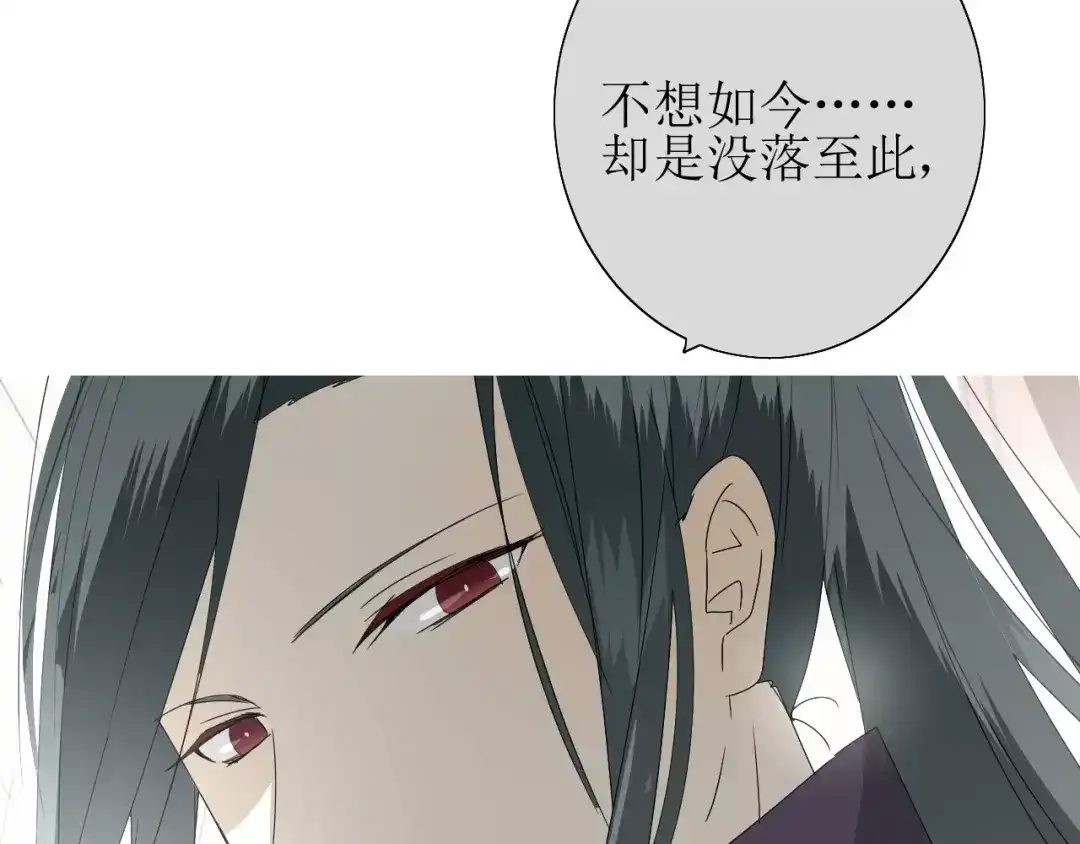 《巫祝少女》第27话 决心 第68页