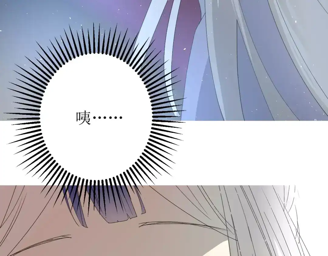 《巫祝少女》第27话 决心 第32页