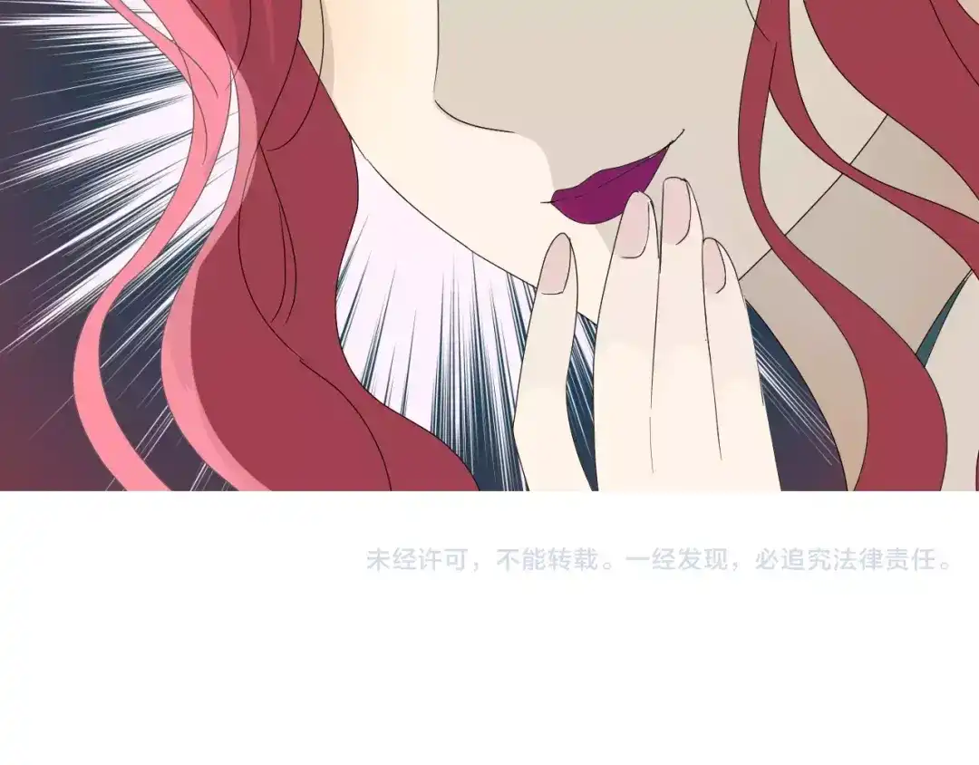 《巫祝少女》第28话 自己的决定 第88页