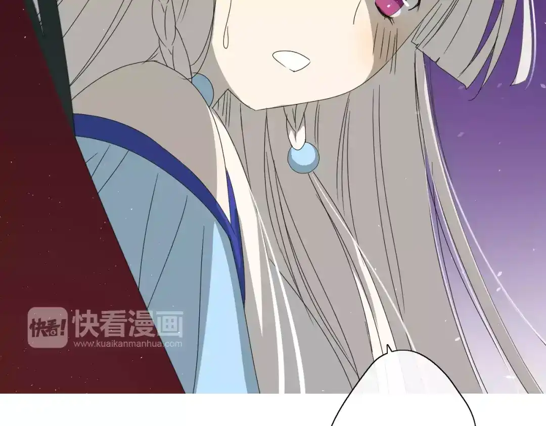 《巫祝少女》第28话 自己的决定 第9页