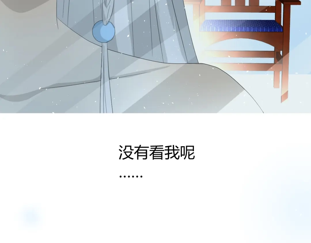 《巫祝少女》第28话 自己的决定 第54页