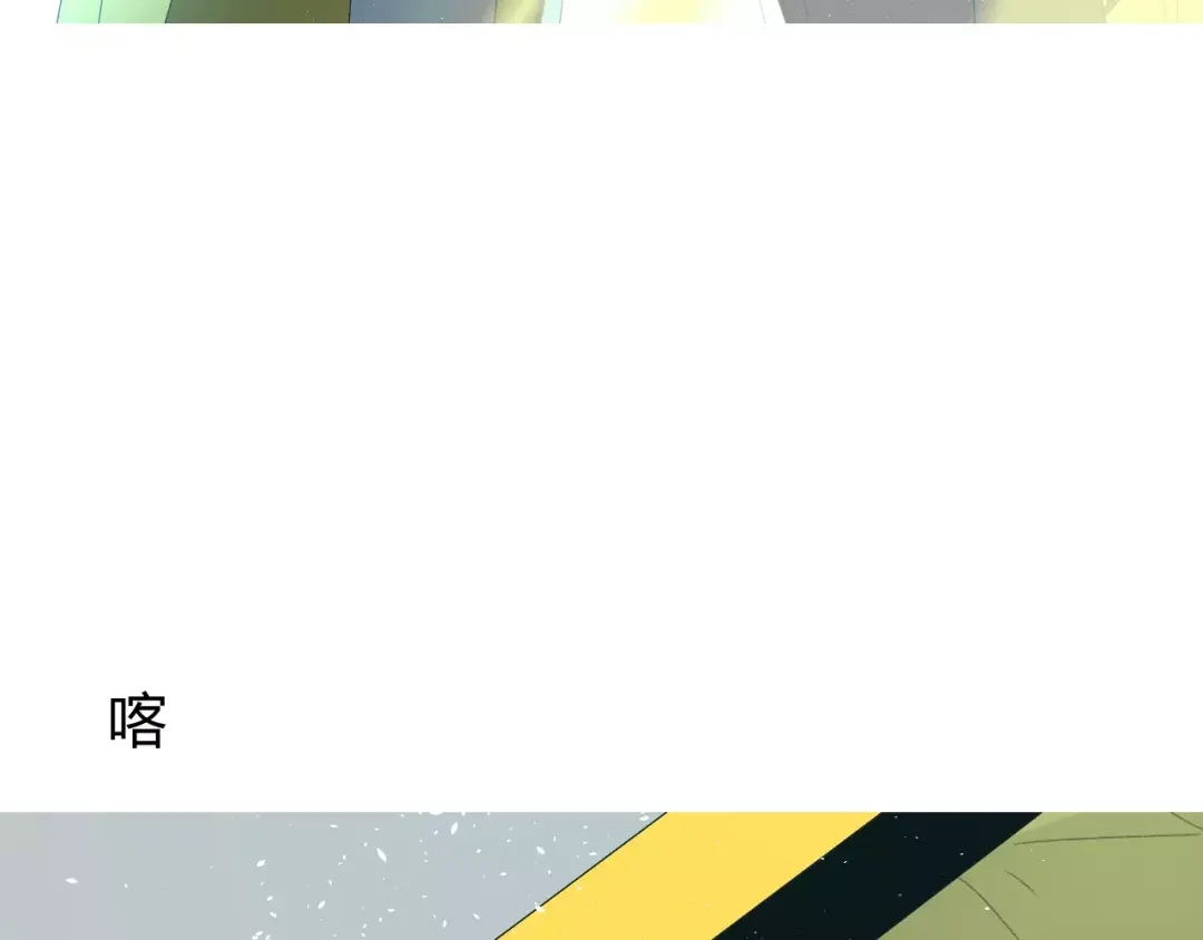 《巫祝少女》第28话 自己的决定 第74页