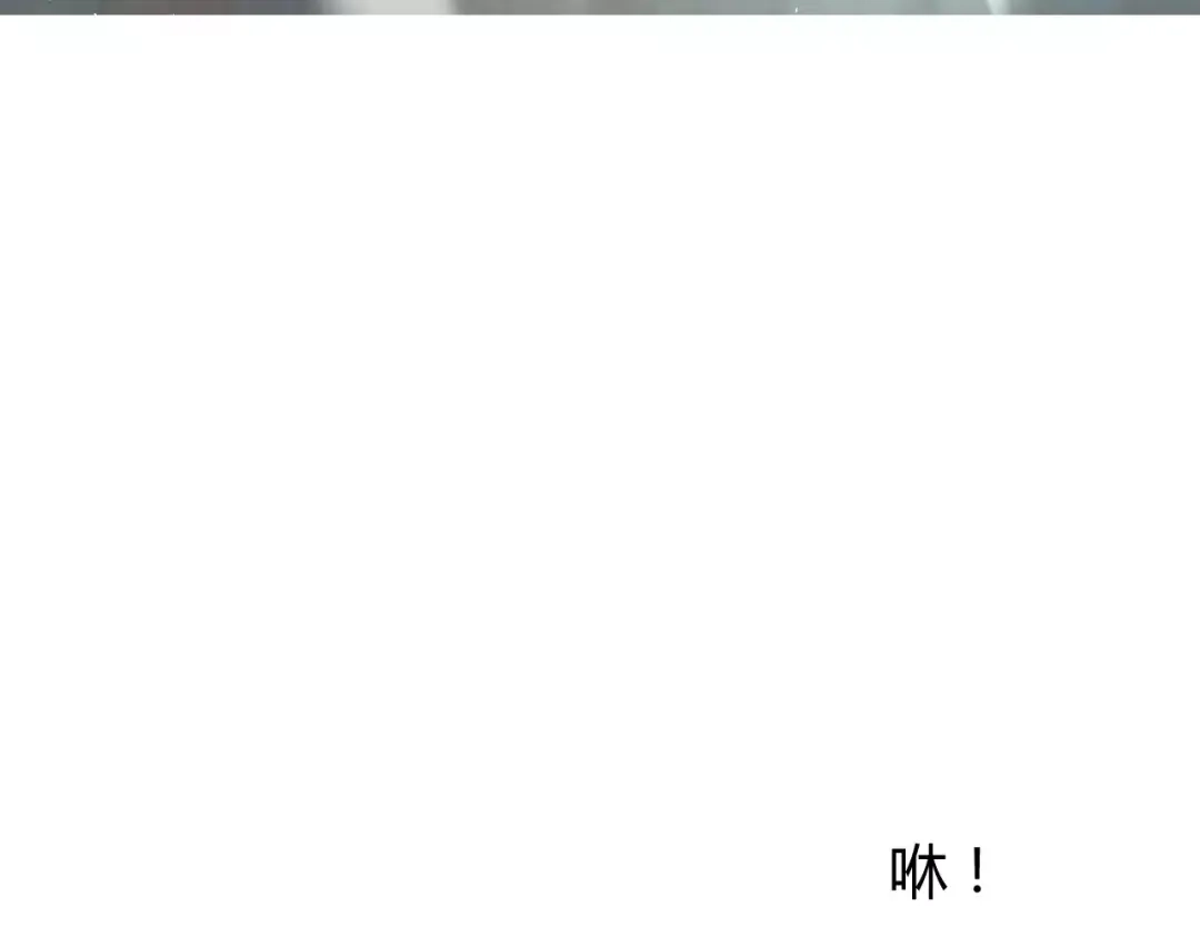《巫祝少女》第29话 异世神器 第47页