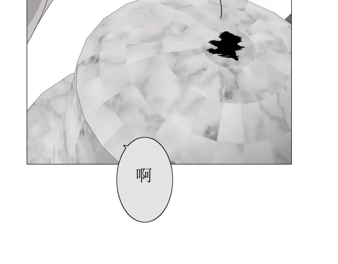 《巫祝少女》第29话 异世神器 第99页