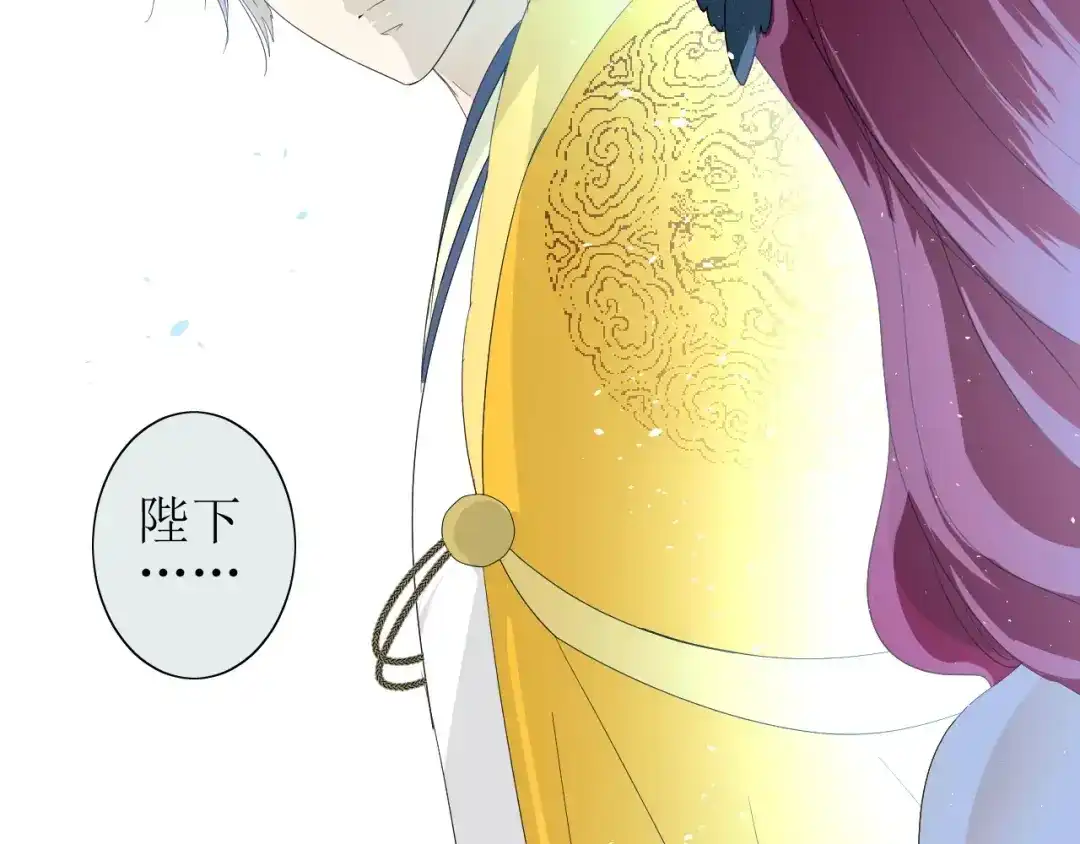 《巫祝少女》第29话 异世神器 第14页