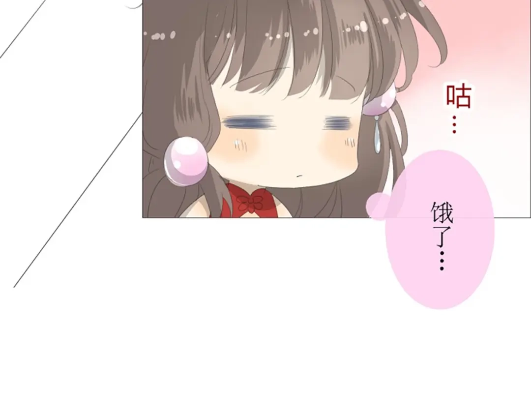 《巫祝少女》第2话 心悦之人 第101页