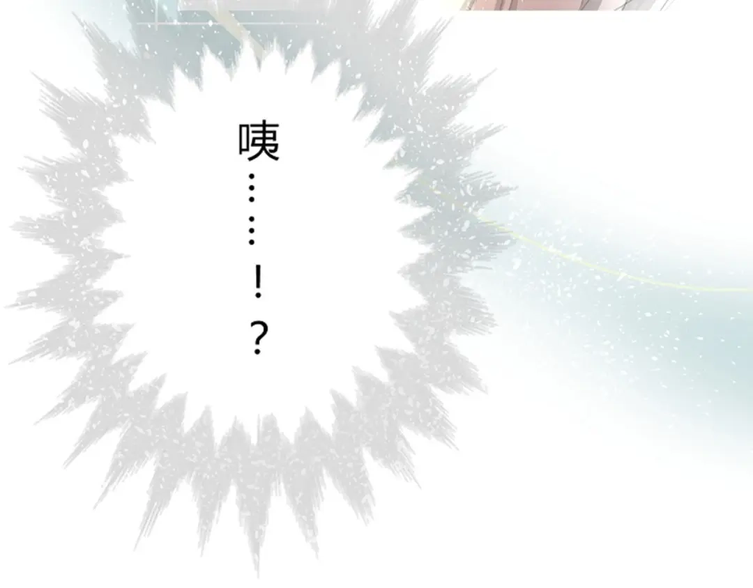 《巫祝少女》第2话 心悦之人 第106页