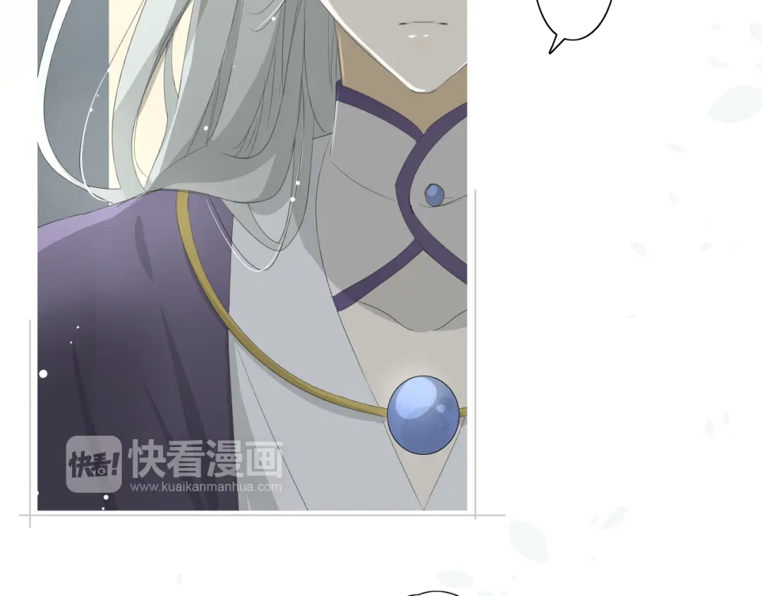 《巫祝少女》第2话 心悦之人 第7页