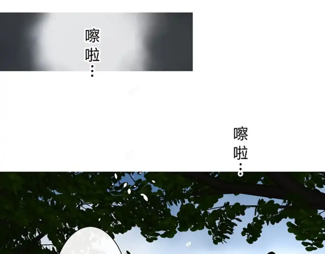 《巫祝少女》第2话 心悦之人 第102页
