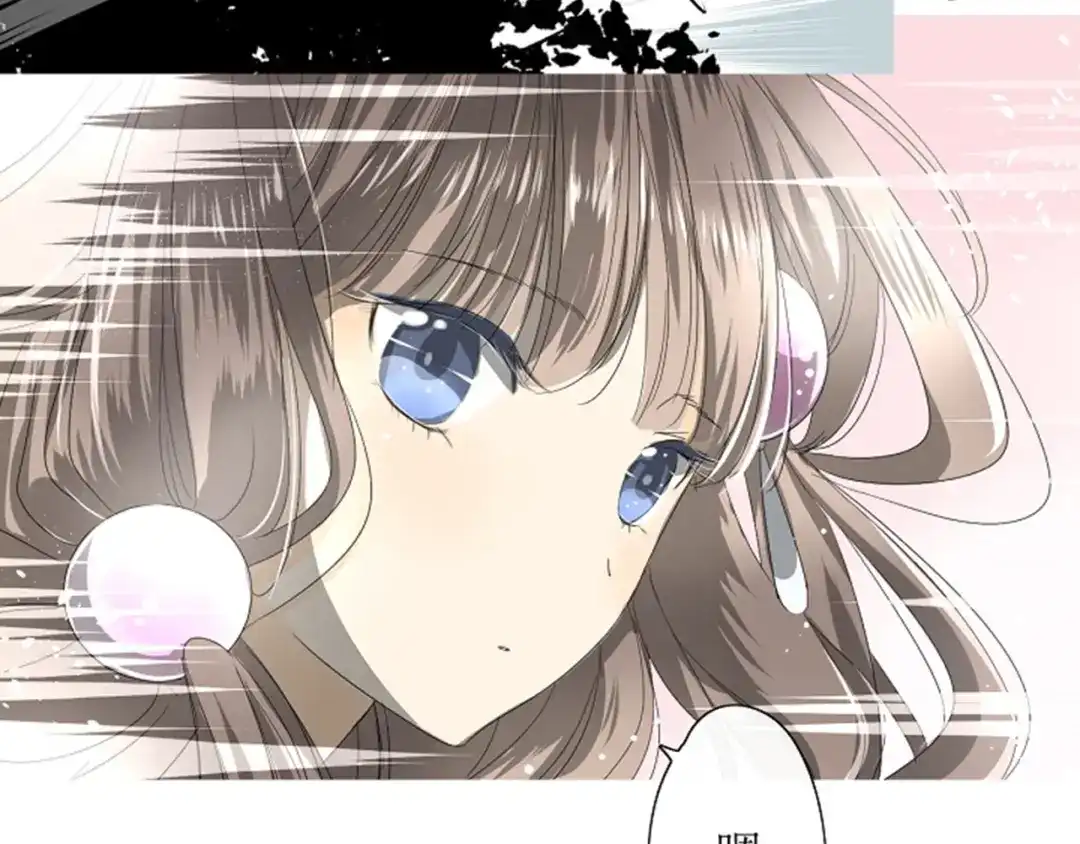 《巫祝少女》第2话 心悦之人 第72页