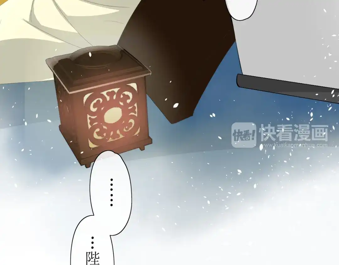 《巫祝少女》第2话 心悦之人 第21页