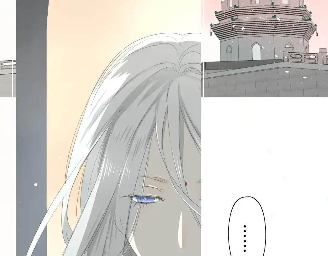 《巫祝少女》第2话 心悦之人 第6页