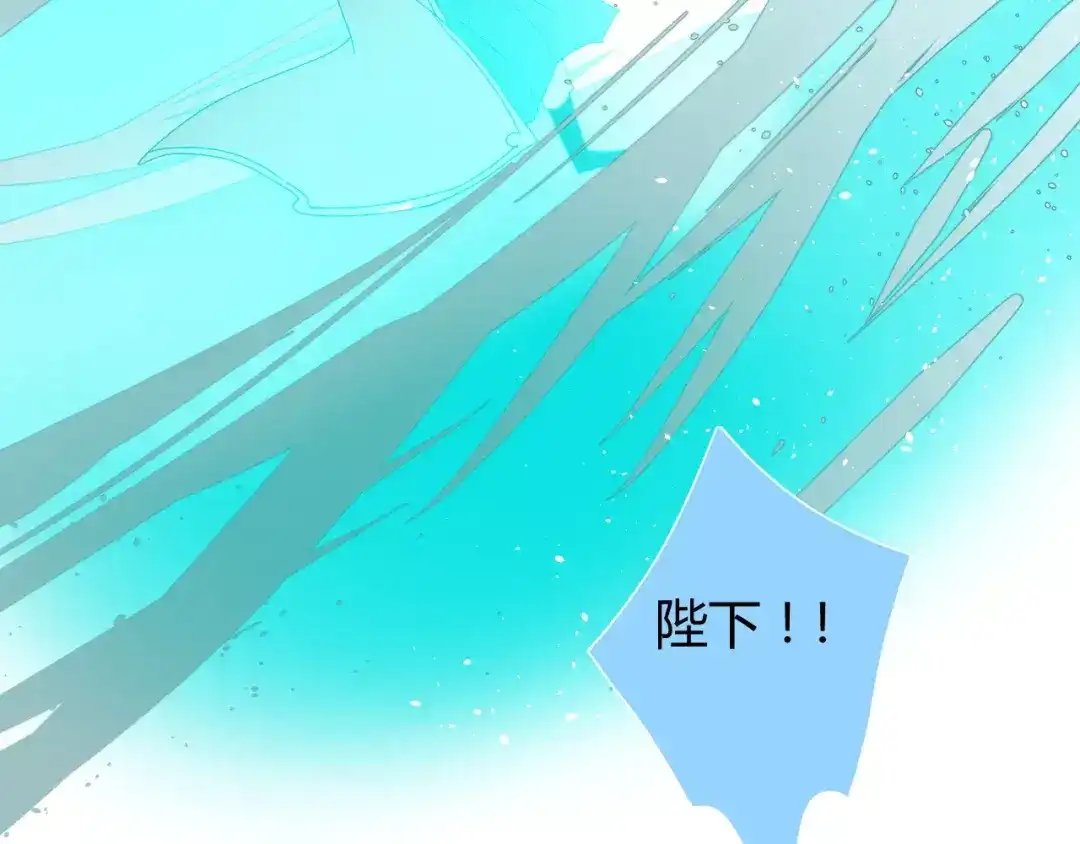《巫祝少女》第30话 不想吃 第63页