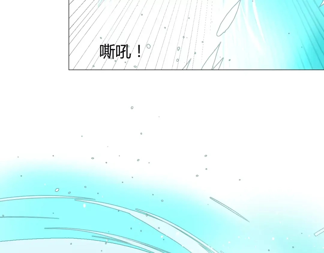 《巫祝少女》第30话 不想吃 第61页