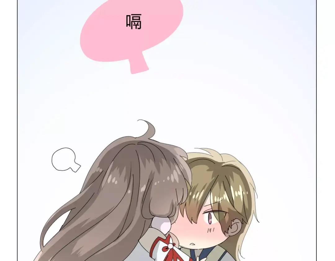 《巫祝少女》第31话 朕的宿命 第52页