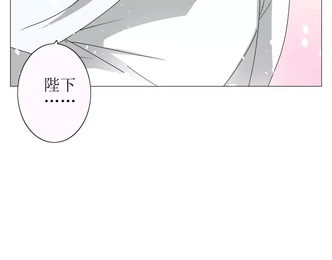 《巫祝少女》第31话 朕的宿命 第38页