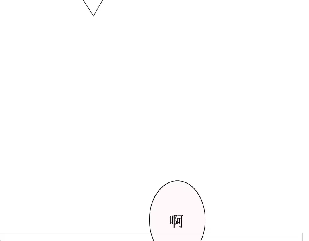 《巫祝少女》第31话 朕的宿命 第142页