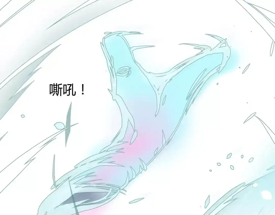 《巫祝少女》第31话 朕的宿命 第10页