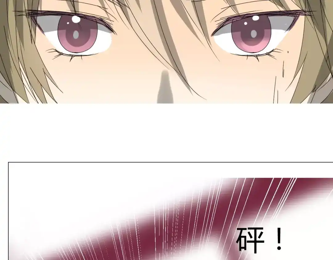 《巫祝少女》第31话 朕的宿命 第139页