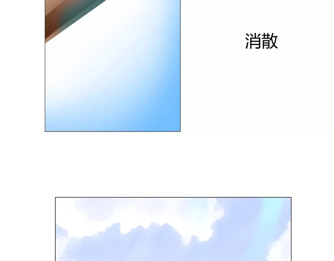 《巫祝少女》第31话 朕的宿命 第26页