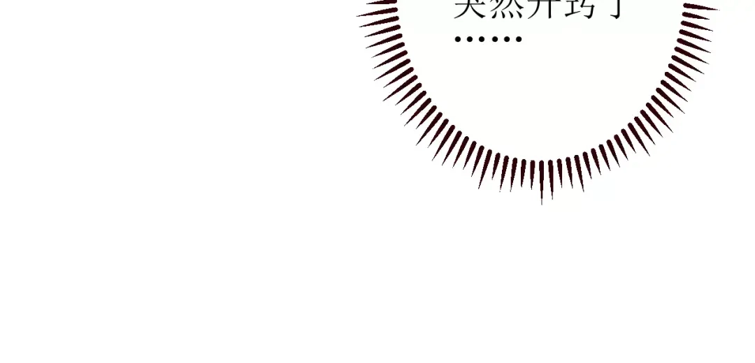 《巫祝少女》第31话 朕的宿命 第58页