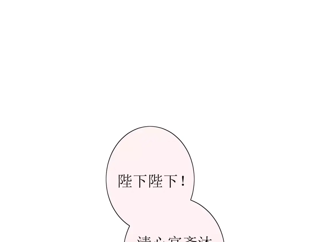 《巫祝少女》第31话 朕的宿命 第108页
