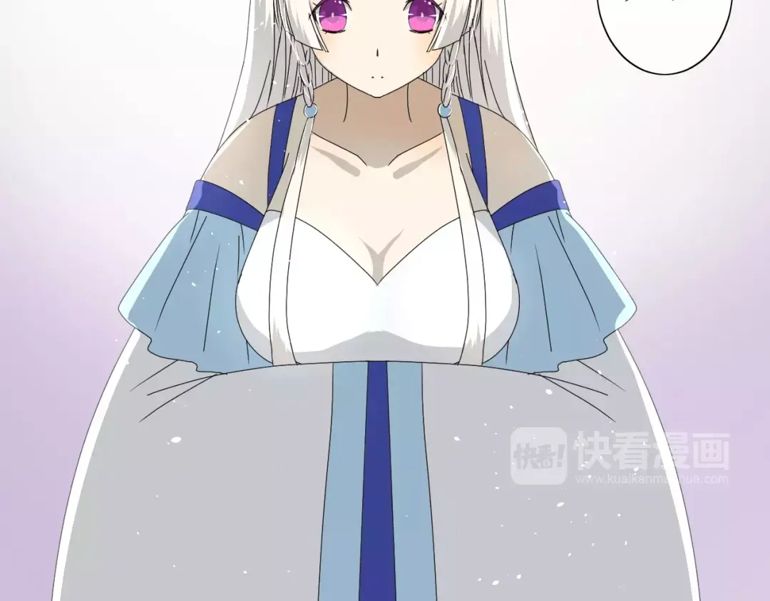《巫祝少女》第31话 朕的宿命 第118页