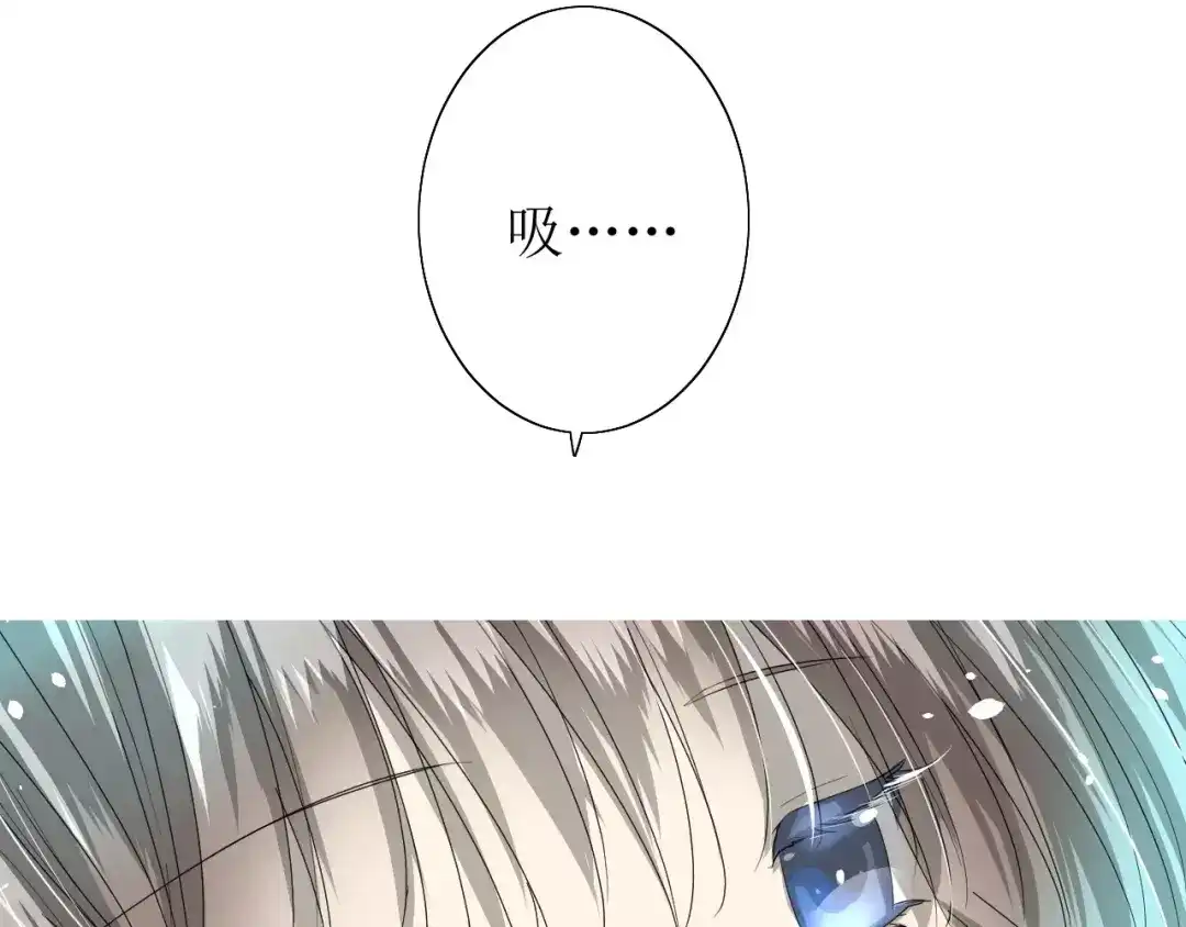 《巫祝少女》第31话 朕的宿命 第18页