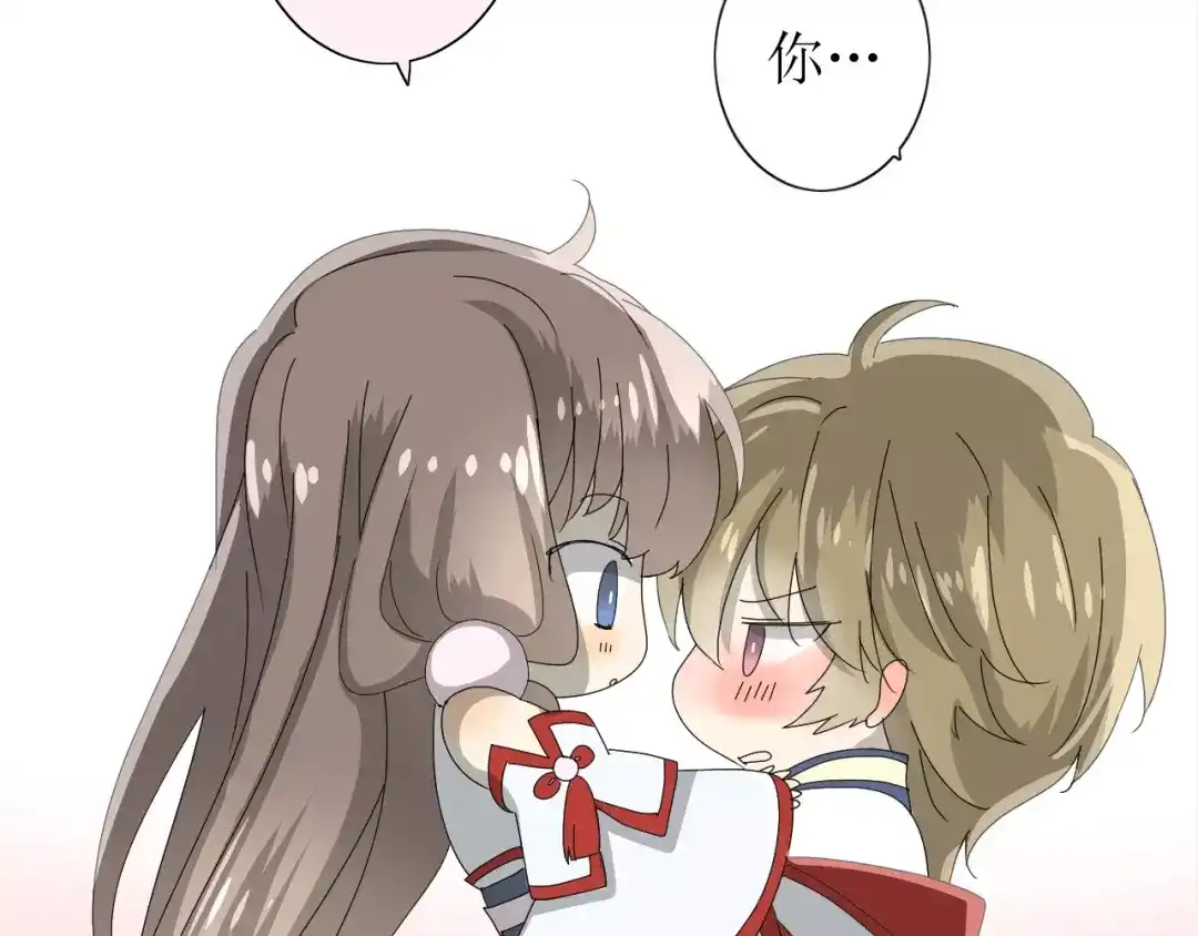 《巫祝少女》第31话 朕的宿命 第56页