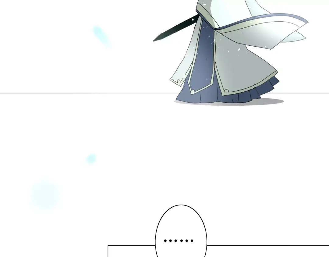 《巫祝少女》第31话 朕的宿命 第34页
