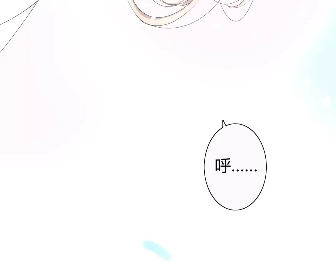 《巫祝少女》第31话 朕的宿命 第31页