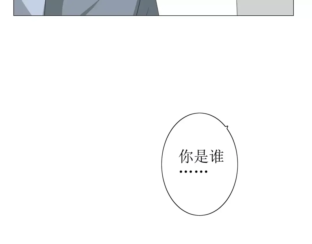 《巫祝少女》第31话 朕的宿命 第76页