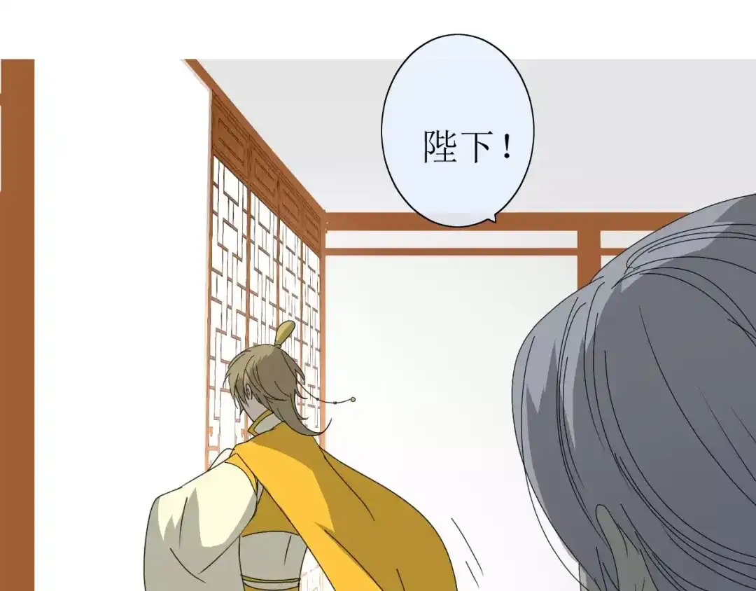 《巫祝少女》第31话 朕的宿命 第97页
