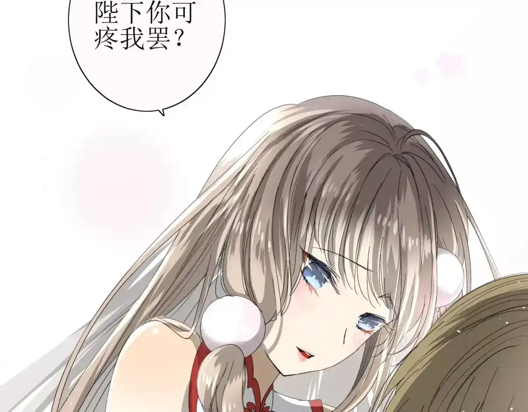 《巫祝少女》第31话 朕的宿命 第41页