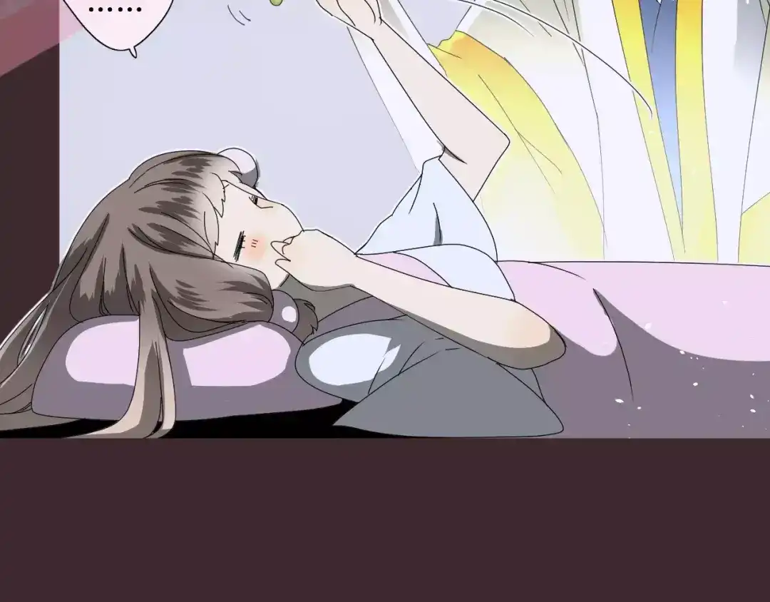 《巫祝少女》番外1 绿葡萄之夜（上） 第26页