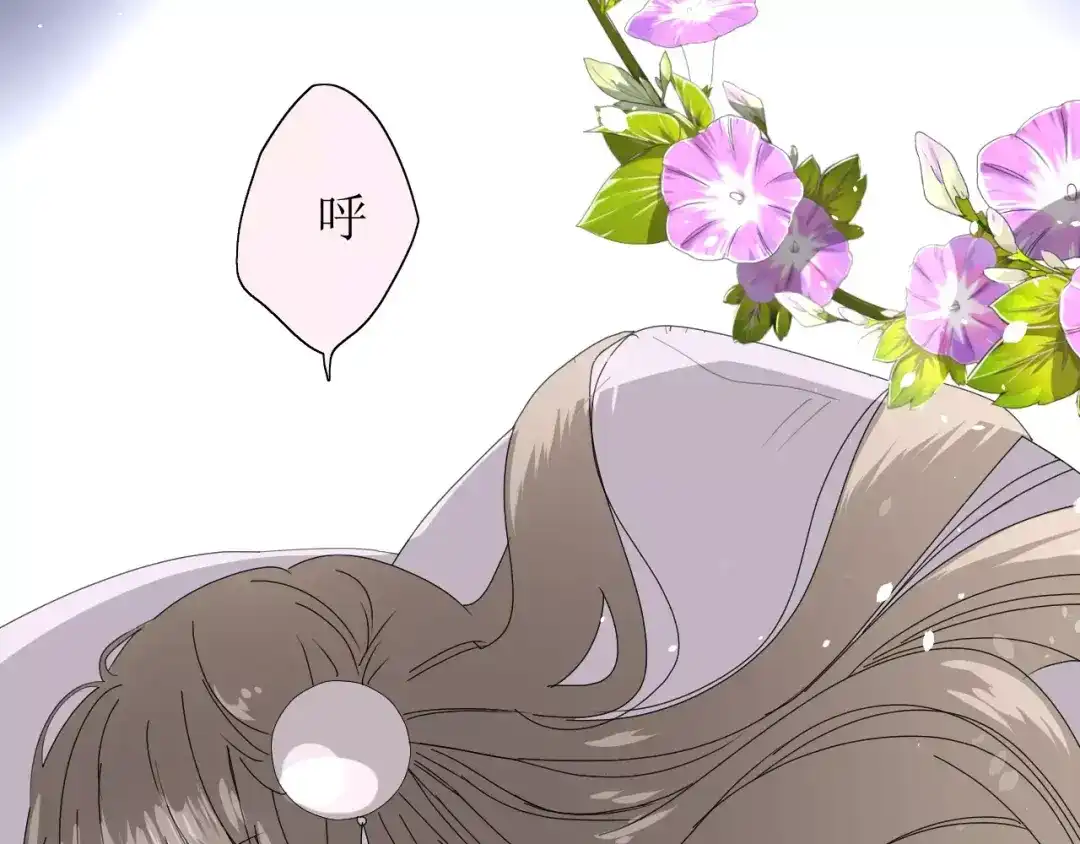 《巫祝少女》番外1 绿葡萄之夜（上） 第7页