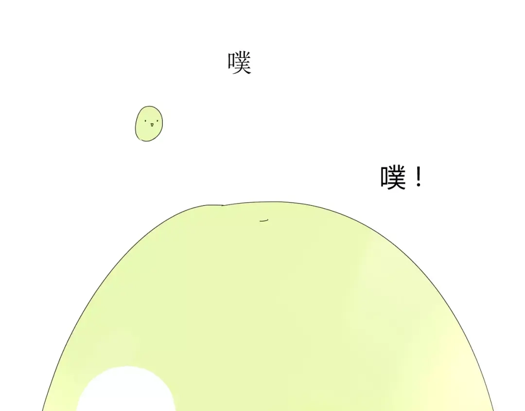 《巫祝少女》番外1 绿葡萄之夜（上） 第57页