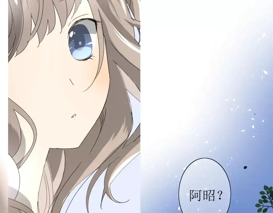 《巫祝少女》番外1 绿葡萄之夜（上） 第109页