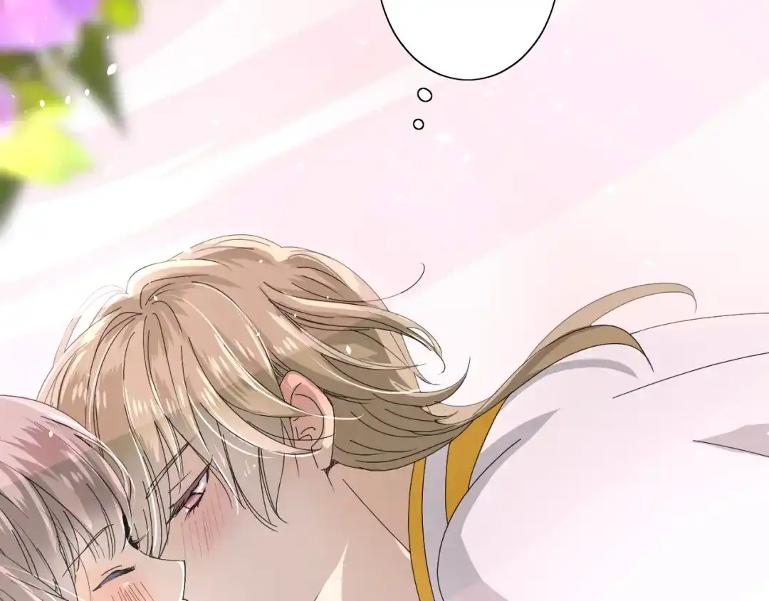 《巫祝少女》番外1 绿葡萄之夜（上） 第50页