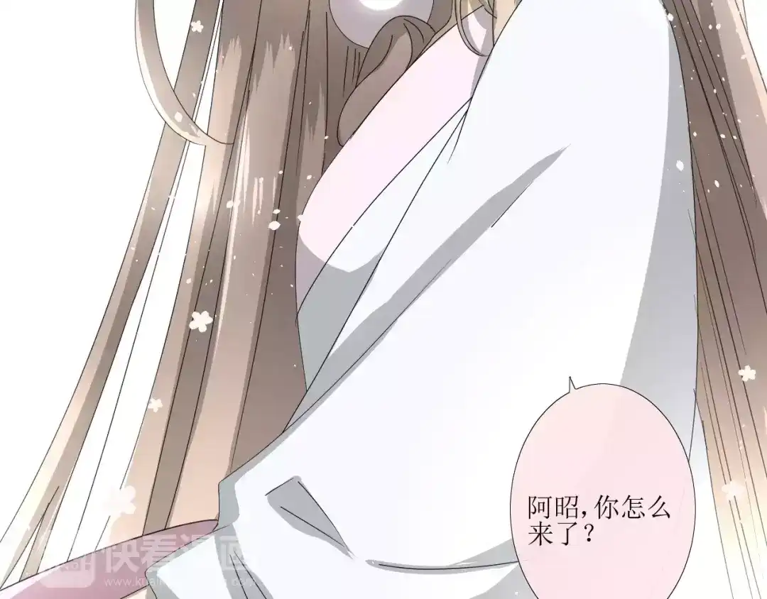 《巫祝少女》番外1 绿葡萄之夜（上） 第68页
