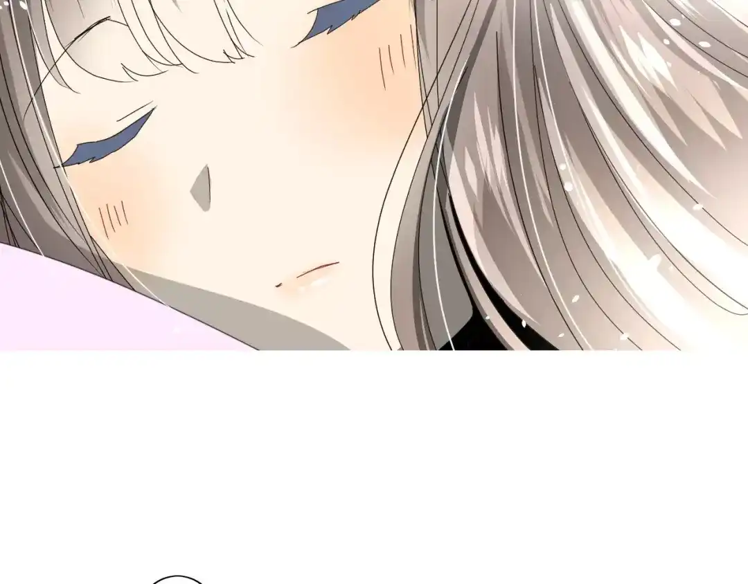 《巫祝少女》番外1 绿葡萄之夜（上） 第11页