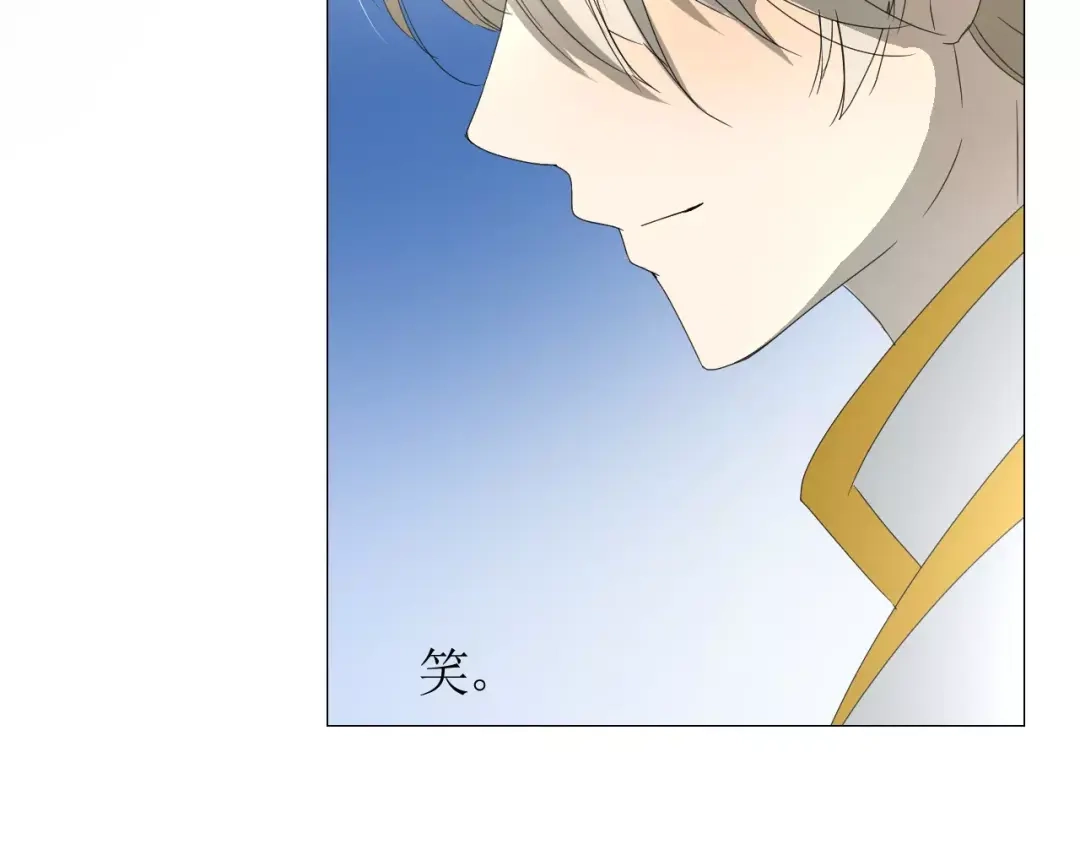 《巫祝少女》番外1 绿葡萄之夜（上） 第113页